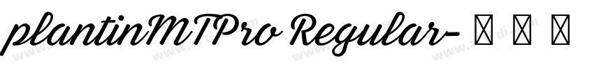 plantinMTPro Regular字体转换 plantinMTPro Regular字体转换